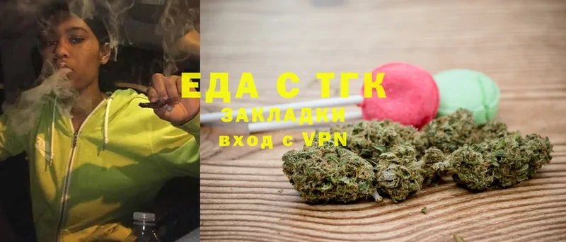 Cannafood марихуана Копейск