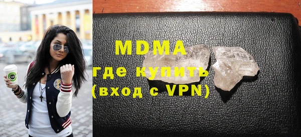 мефедрон VHQ Бугульма