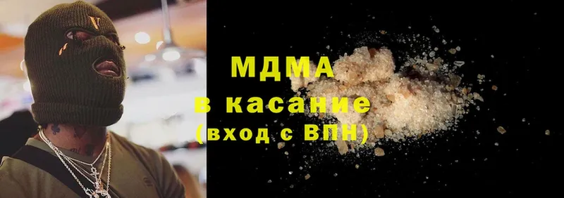 MDMA crystal  Копейск 