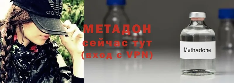 МЕТАДОН мёд  Копейск 